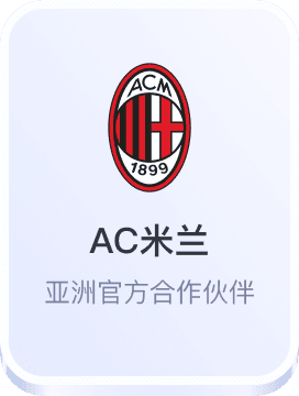 今日足球比分预测推荐